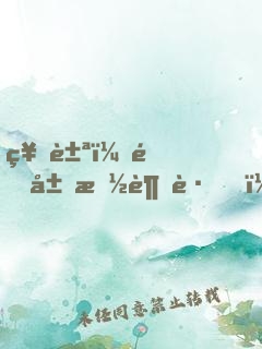 神豪：開局抽超跑，十連抽上市公司